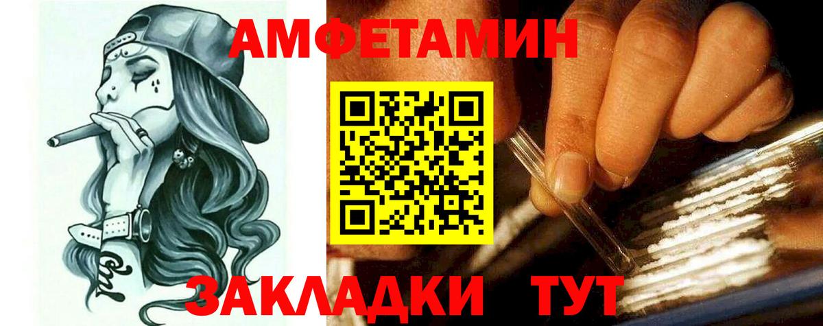 Вязьма  АМФ 97%  АМФ  Вход с VPN 