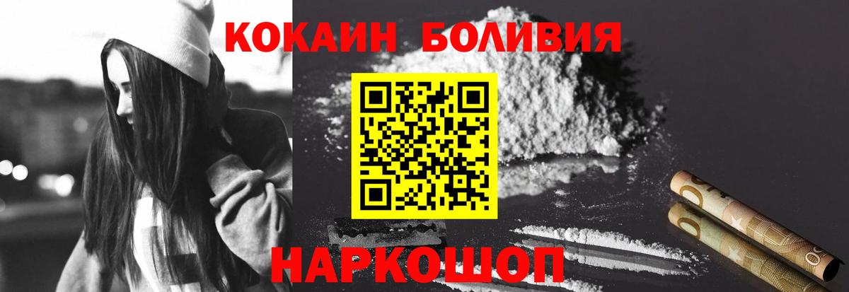 Кокаин Columbia Вязьма