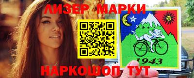 наркотики Апрелевка