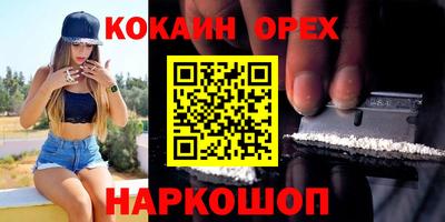 мдма Апшеронск