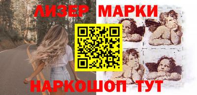 наркотики Апрелевка