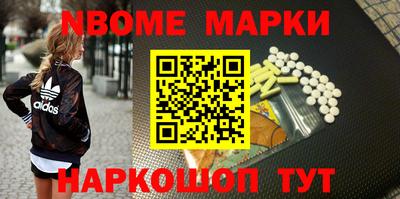 мдма Апшеронск