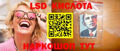 экстази Аргун