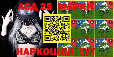 экстази Аргун