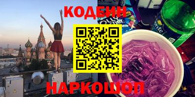 экстази Аргун