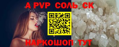 наркотики Апрелевка