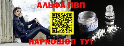 наркотики Апрелевка
