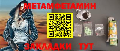 мдма Апшеронск