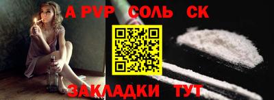 экстази Аргун