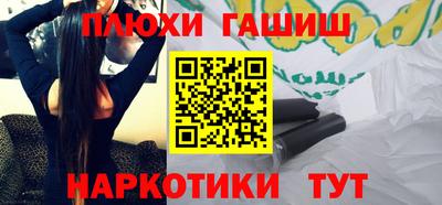 мдма Апшеронск