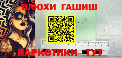 наркотики Апрелевка