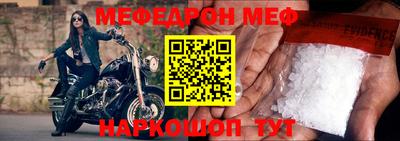 экстази Аргун