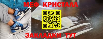 мдма Апшеронск