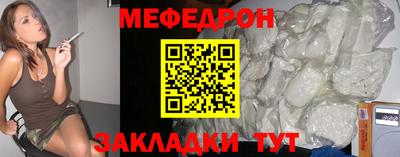 мдма Апшеронск