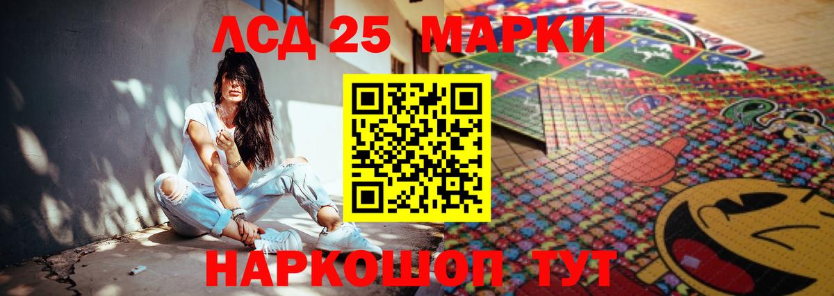 Вязьма  LSD-25 экстази кислота  ЛСД экстази  Вход с VPN 
