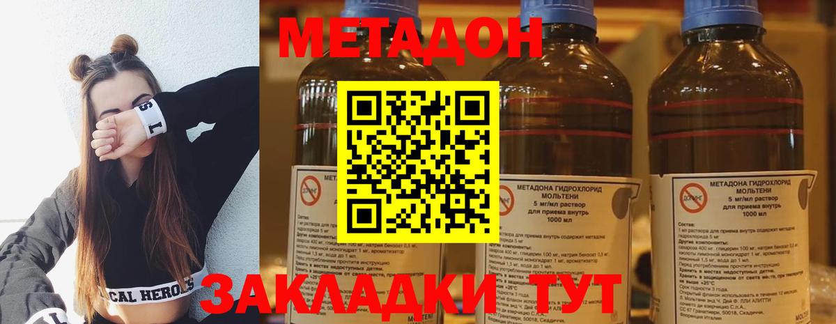 Вязьма  Метадон белоснежный  кракен как войти  Вход с VPN 