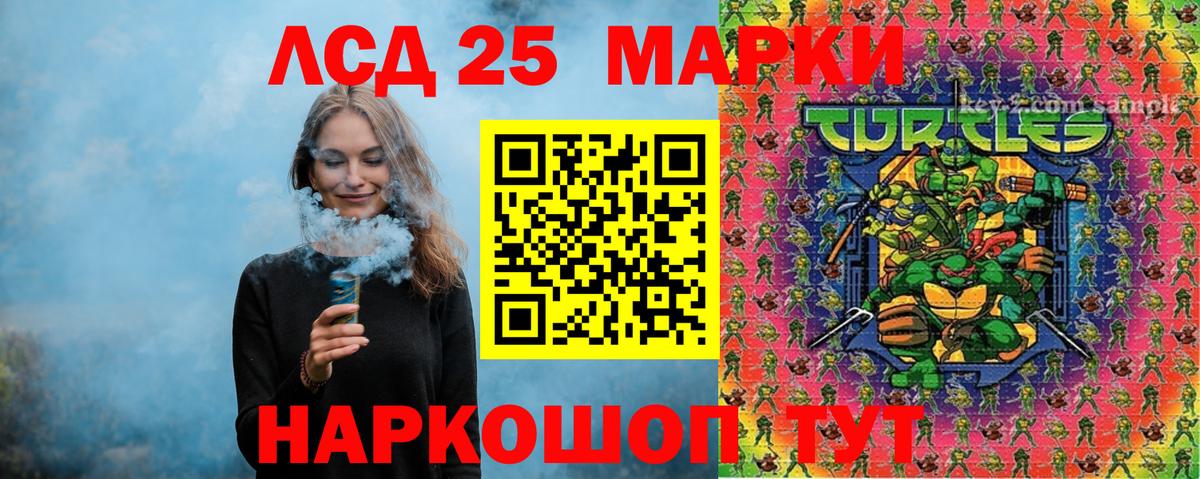 Вязьма  Марки 25I-NBOMe 1,5мг  Вход с VPN 