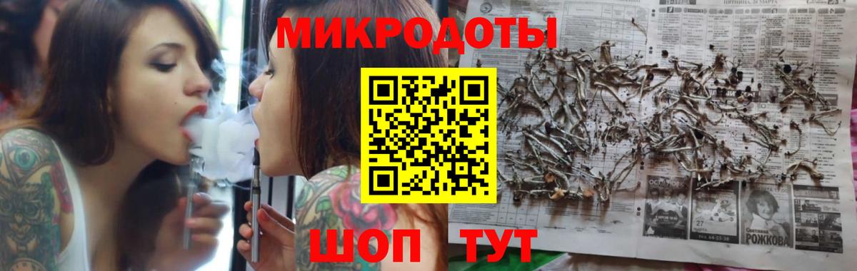 Псилоцибиновые грибы GOLDEN TEACHER Вязьма