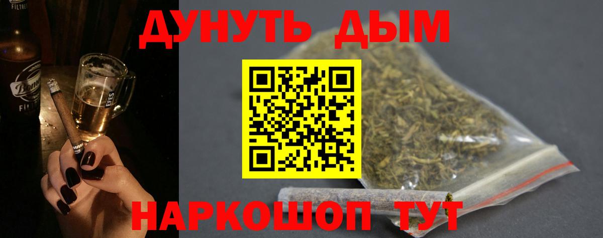 Вязьма  Бошки марихуана сатива  Вход с VPN  Бошки марихуана White Widow 